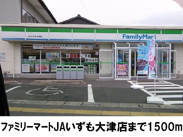 近くのコンビニまで1,500m（徒歩19分）