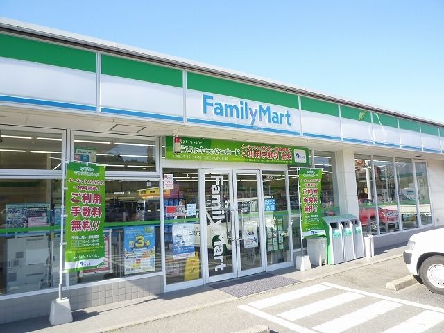 近くのファミリーマートまで550m（徒歩7分）