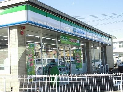 近くのファミリーマートまで290m(徒歩4分)