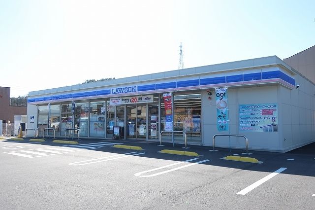 近くのローソンまで550m（徒歩7分）