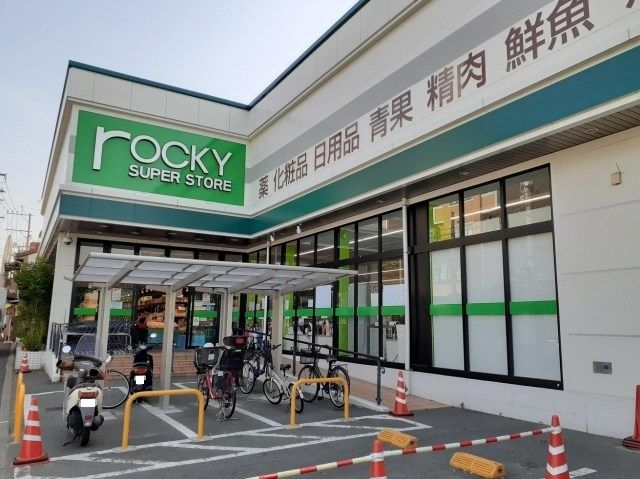 近くのロッキー坪井店まで1,100m(徒歩14分)