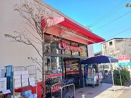 近くのオリンピック柴又店まで510m（徒歩7分）