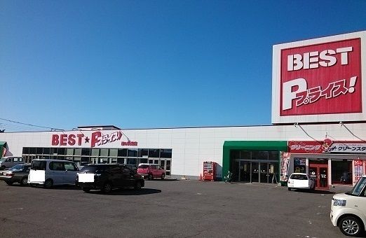 近くのベストプライス南6条通店まで1,400m（徒歩18分）