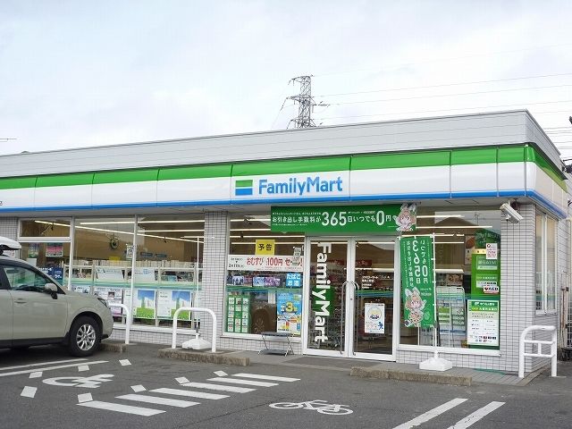 近くのファミリーマートまで750m（徒歩10分）