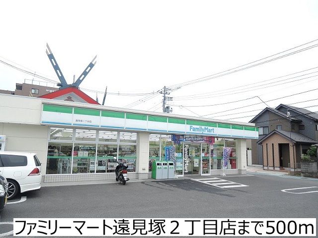 近くのコンビニまで500m（徒歩7分）