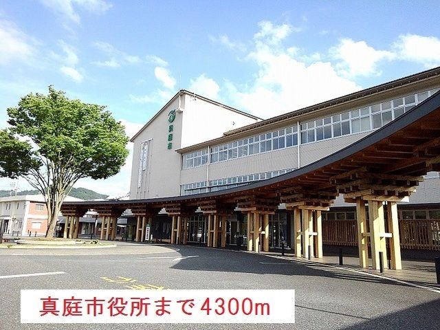 近くの真庭市役所まで4,300m（徒歩54分）
