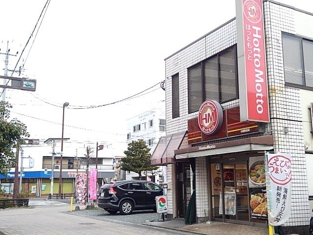 近くのほっともっと小郡駅前店まで780m（徒歩10分）