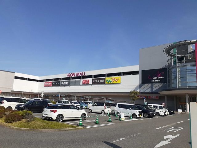 近くのイオン様まで2,800m(徒歩35分)