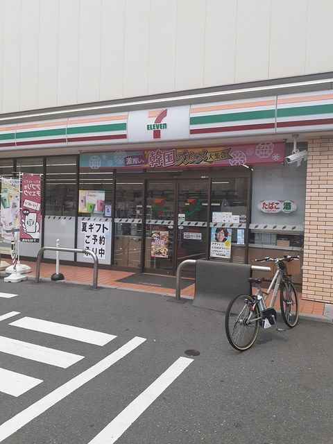 近くのセブンイレブンまで290m（徒歩4分）