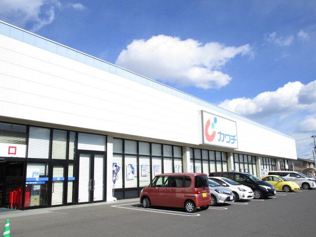 近くのカワチ那珂店まで700m（徒歩9分）