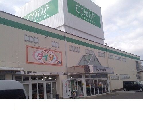 近くのコープふくしま梁川店まで550m（徒歩7分）