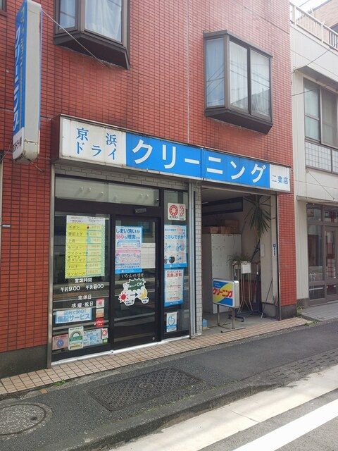 近くのクリーニングまで178m(徒歩3分)