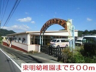 近くの幼稚園・保育園まで500m（徒歩7分）