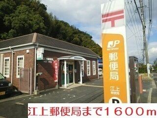 近くの郵便局まで1,600m（徒歩20分）