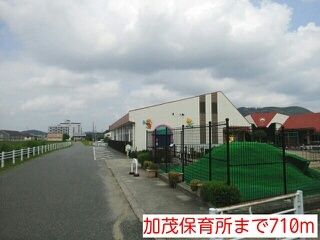 近くの加茂保育所まで710m(徒歩9分)