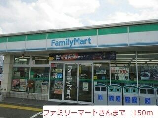 近くのファミリーマート滝野社インターまで150m(徒歩2分)
