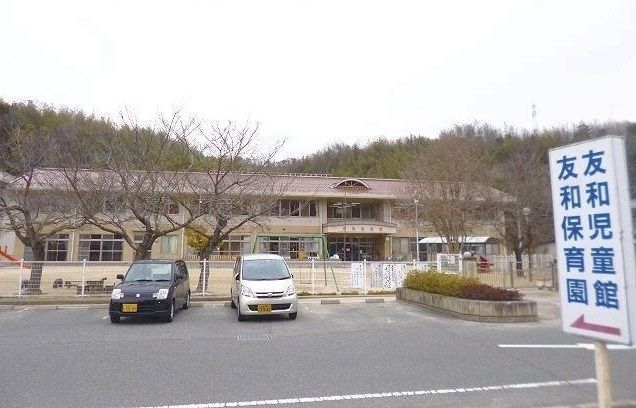 近くの友和保育園まで650m(徒歩9分)