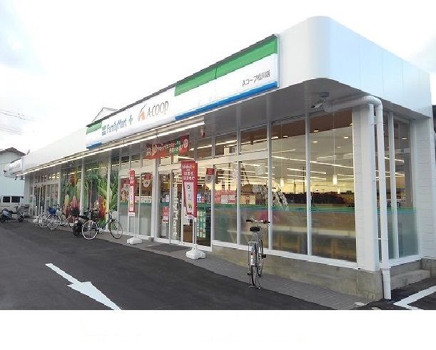 近くのAコープ松川店まで1,000m(徒歩13分)