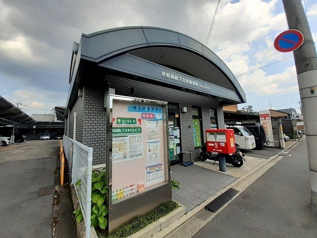 近くの京都御前下立売郵便局まで290m(徒歩4分)