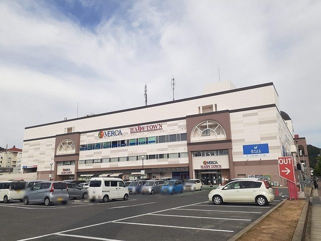 近くのハッピータウンまで3,000m（徒歩38分）