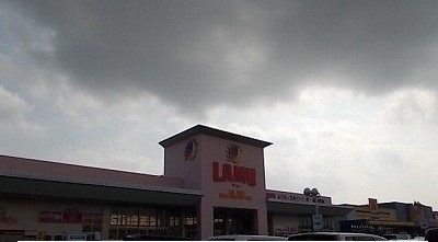 近くのラ・ムー高松東店さんまで750m（徒歩10分）