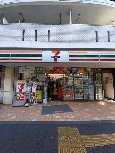 近くのセブンイレブンまで180m（徒歩3分）