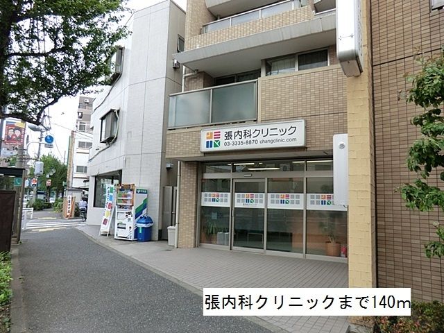 近くの張内科クリニックまで140m(徒歩2分)