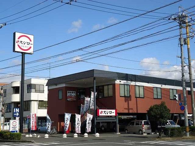 近くのスシロー 倉敷沖新店まで650m(徒歩9分)