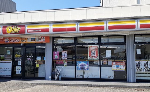 近くのヤマザキデイリーまで63m(徒歩1分)