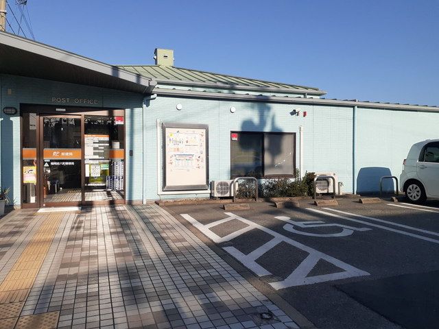 近くの郵便局まで130m（徒歩2分）