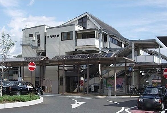 近くのＪＲ　宮内串戸駅まで260m（徒歩4分）