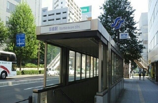 近くの地下鉄南北線五橋駅まで420m（徒歩6分）