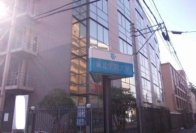 近くの東北学院大学まで500m（徒歩7分）