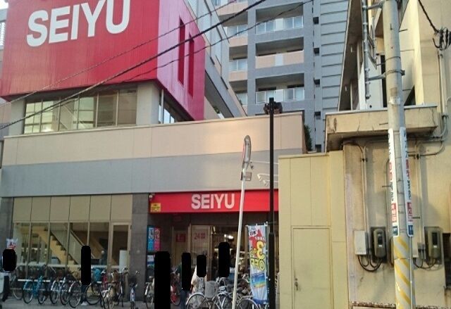 近くの西友五橋店まで500m（徒歩7分）