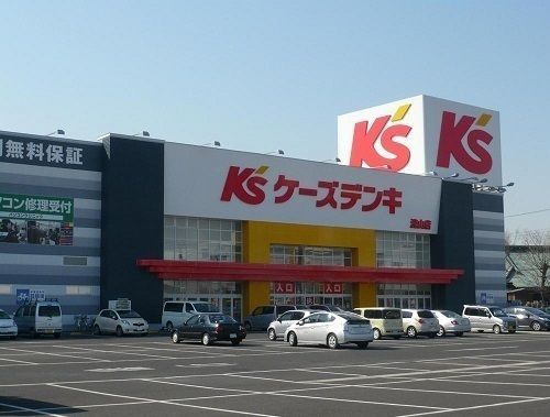 近くのケーズデンキまで900m(徒歩12分)