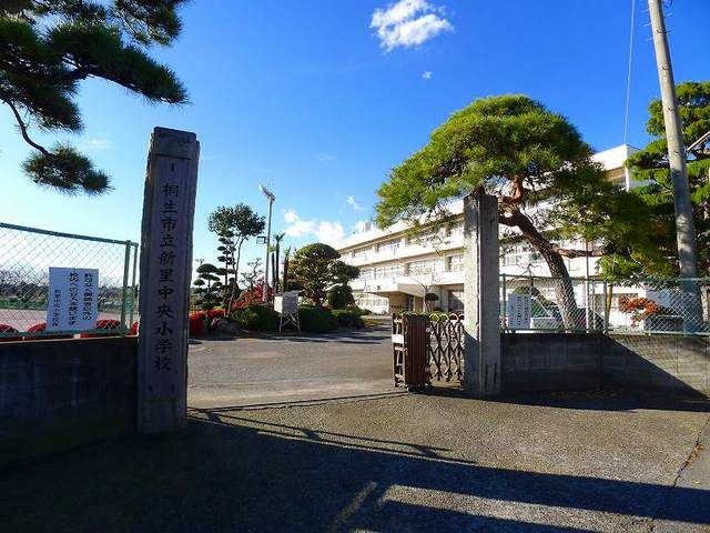 近くの桐生市立新里中央小学校まで800m（徒歩10分）