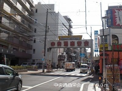 近くの中央通商栄会まで450m（徒歩6分）