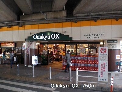 近くのOdakyu OXまで750m（徒歩10分）