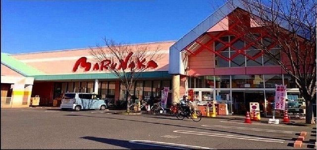 近くのマルナカ円座店さんまで1,300m（徒歩17分）