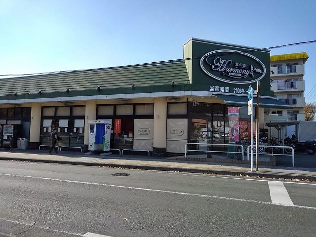 近くのハーモニー尾ノ上店まで500m(徒歩7分)