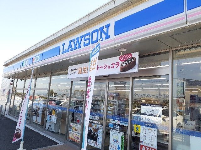 近くのローソン高崎金古町店まで950m（徒歩12分）