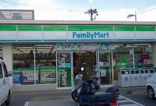 近くのファミリーマート南観音二丁目店まで1,200m（徒歩15分）