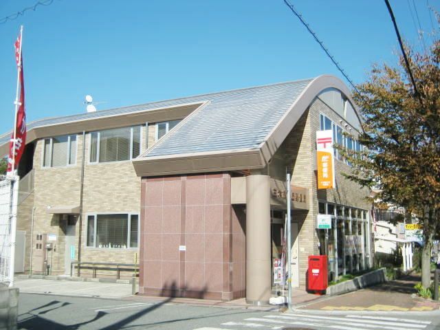 近くの三木緑が丘郵便局まで700m(徒歩9分)