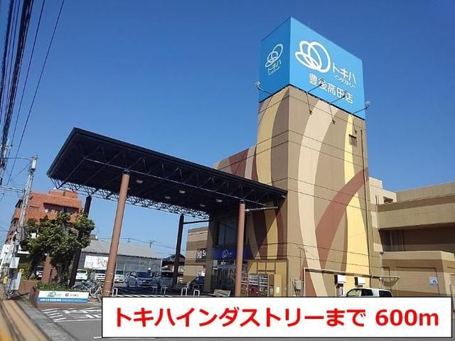 近くのトキハインダストリーまで600m（徒歩8分）