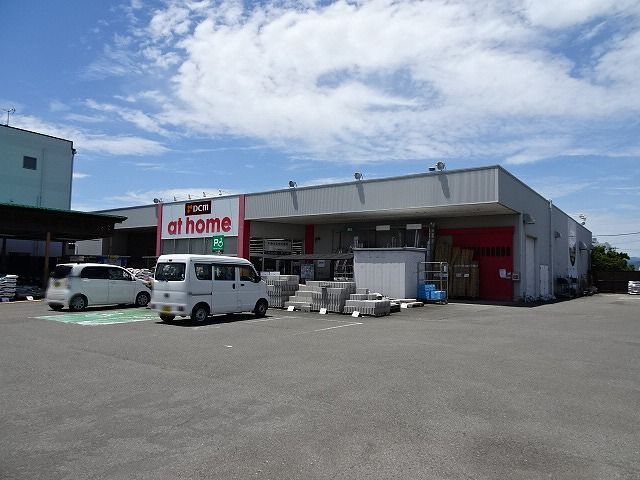 近くのDCMアットホーム金谷店まで2,500m(徒歩32分)