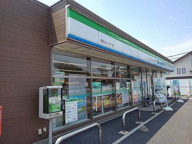近くのファミリーマート東松山インターまで70m（徒歩1分）