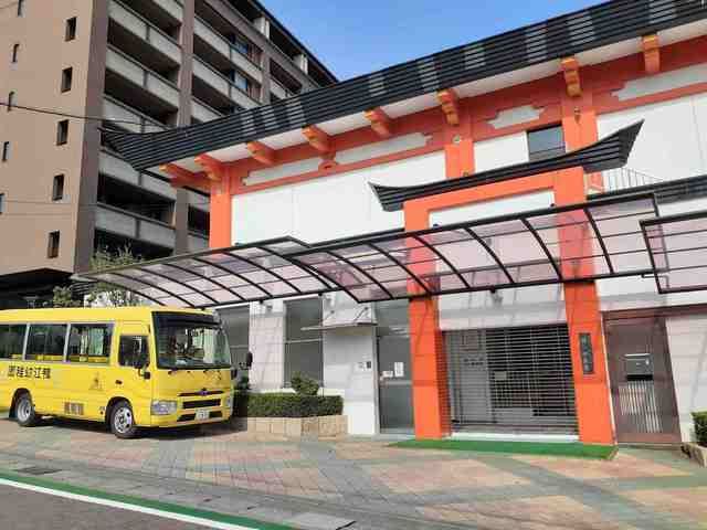 近くの鴨江幼稚園まで350m（徒歩5分）