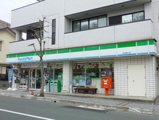 近くのファミリーマート 浜松鴨江店まで500m（徒歩7分）