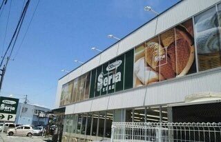 近くのセリア 三島店まで1,000m（徒歩13分）