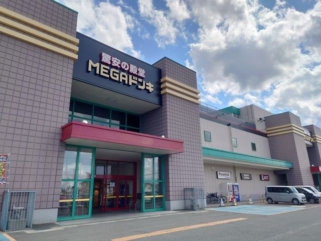 近くのMEGAドン・キホーテ会津若松まで1,400m（徒歩18分）